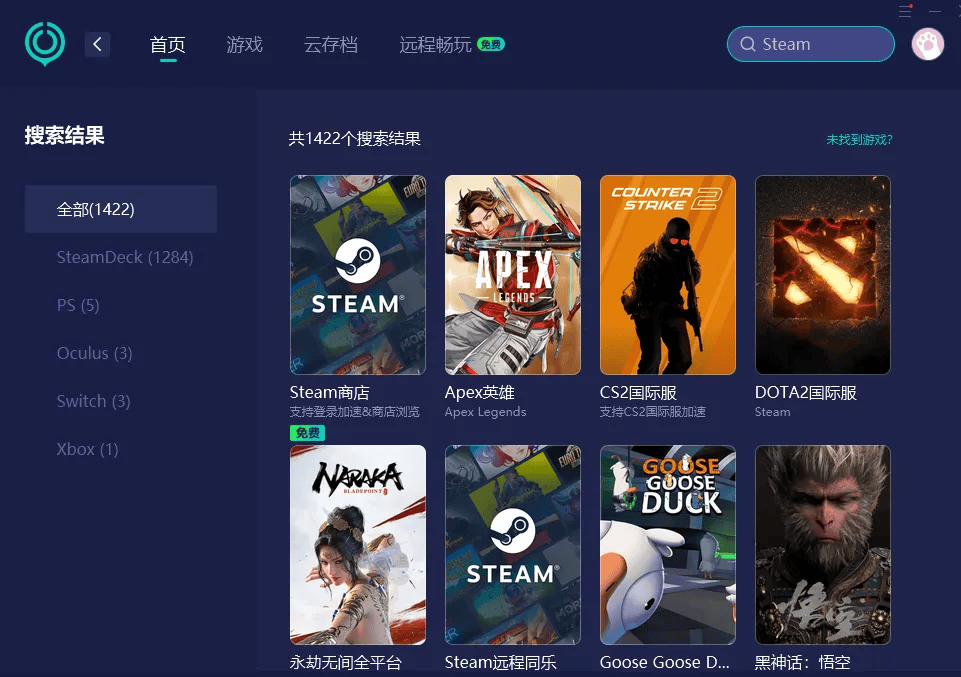 解決Steam支付界面加載失敗的終極指南