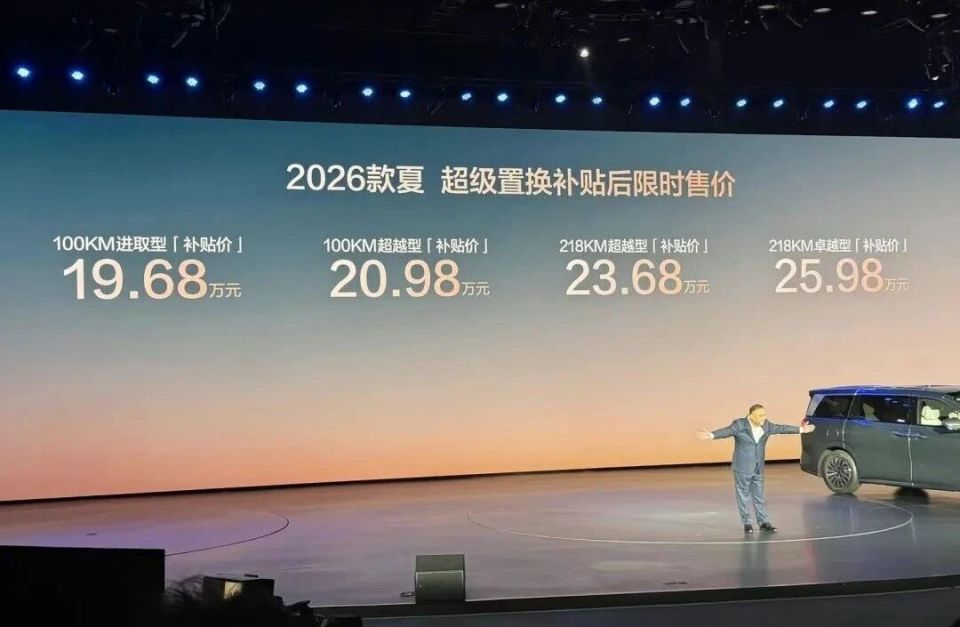 比亞迪全新MPV,只賣19萬(wàn)多了 圖片