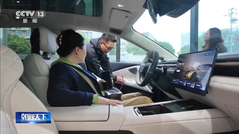 新能源車迎消費高峰 購置稅明年起將從全免調為減半 圖片